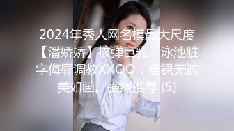 八月末来个王炸，真正的处女【18岁处女求破】纯素颜上镜，处女膜清晰可见，还是个嫩妹，逼逼挺粉一线天 (2)