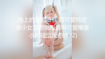 爆草黑丝女友 这小水逼 看着就很诱人