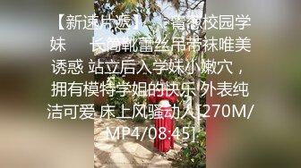 [MP4/766M]3/1最新 少女的毕业洗礼特写抽刺滑嫩白虎迎合肉棒无比美妙淫交VIP1196