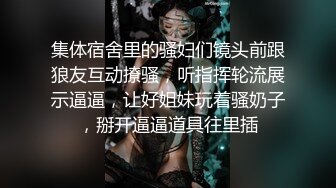 经典流出高级商场厕所TP美女系列11