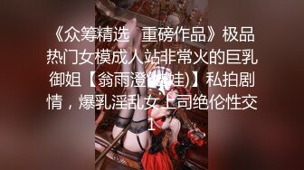 《极品女神☀️反差泄密》OnlyFans顶级翘臀无毛粉笔浪漫主义美女【阿芙罗狄蒂】私拍，各种户外露出野战啪啪极骚无水印原版 (3)