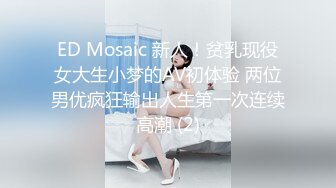 MM-077吉隆坡不停潮吹-吴梦梦