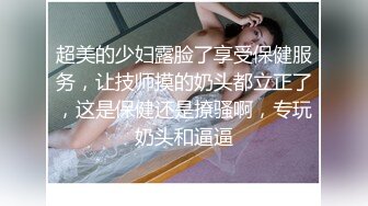 JVID 璃奈酱 麻豆沈娜娜 天女召唤 裸衣天女的情色选择题