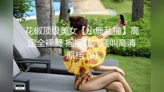 大奶美女吃鸡啪啪 想把套套摘掉吗 好吧反正我是个小骚逼 就让你内射吧 身材不错前凸后翘被大鸡吧无套内射