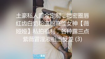 《百度云泄密》★☆大二学妹和男友私密视频分手后被流出 (5)