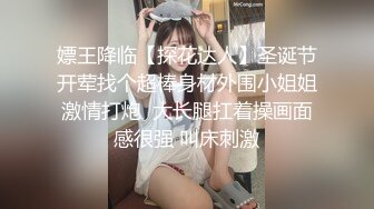 最新流出FC2-PPV系列清纯漂亮美少女嫩妹援交无毛粉嫩多汁蜜穴中出内射画面非常有撸点