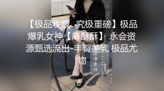 念念不忘北京后入的前任