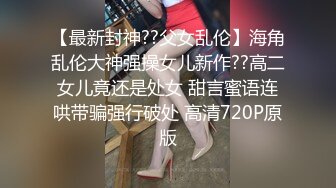 【李沁沁】超美反差女神300分钟第二弹，清纯外表极致闷骚，道具插穴，多次潮喷 (1)