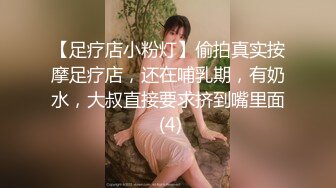 颜值小姐姐 身材高挑大长腿 爱笑性格开朗 粉穴抠的淫水泛滥 大量潮喷 操的香汗淋漓小脸绯红 内射