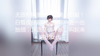 一个女学生喜欢大鸡巴。她用一根大假阳具操自己 (xhhtlbr)