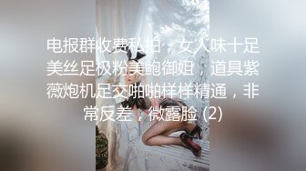 ❤️❤漂亮妹妹，楼梯上撩衣服勾引，大屌伺候，开裆牛仔裤美臀，肛塞菊花，翘起求操，楼梯后入猛干