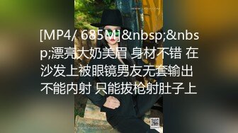 [MP4/ 1.58G]&nbsp;&nbsp;苗条身材黑丝大长腿，长发御姐范妹子，和小男友啪啪做爱，深喉裹大屌，花式操逼，不过瘾用道具自慰