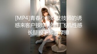 [MP4/ 233M] 众筹精选未公开作极品无毛馒头一线天气质女神模特-卡卡女教师的羞耻之旅-大开腿曝光私处极致诱惑