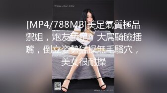 无毛女友撅起屁股让我猛插高清国语超淫对白