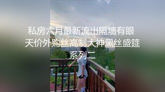 被大肉棒捅穿的清纯小萝莉『水手服彼女饲育』 软萌甜美小巧的身材，白虎嫩穴又粉又嫩又紧，超可爱小淫娃