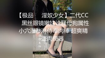 绝顶身材SS级尤物！推特高颜值网红拜金女神FLASH私拍▲金主包养各种玩肏