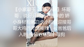 年轻时尚小姐姐聚集地 戏水游泳馆女士换衣淋浴间内部真实偸拍 一大波美女换衣冲洗身子从下向上视角看的清楚完美视觉盛宴