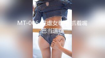 [MP4]极品唯美情色艺术尤物▌果宝宝▌未曾谋面的网恋小女友 洞洞装湿身诱惑 美乳激凸紧致嫩穴