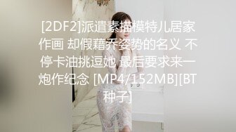 【隔壁老王呀】约操良家骚人妻，撩起衣服大奶一顿揉，大长腿炮架子，屌太大搞得受不了