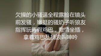 爆操北京肥臀人妻内射