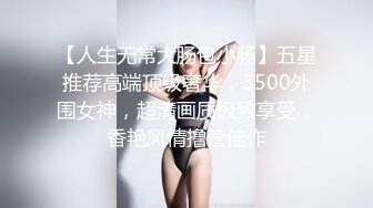 北京青年与大学生闺女第二发