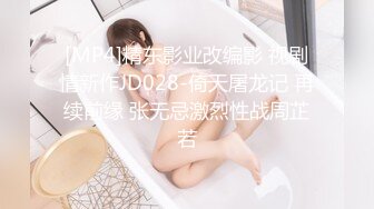 精东影业首创爱情迷你剧《密友》第一季全集 朋友妻可以骑 偷情哥们的骚货女友 第七集