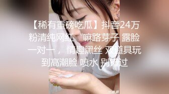 《百度云泄密》换妻俱乐部内部视频被曝光龟奴老公带着老婆找单男玩3P