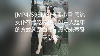 [MP4/1.3GB]扣扣傳媒 QQCM-009黑絲女秘書-粉色情人