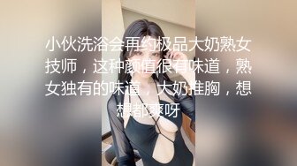 艹骚逼大屁股前女友