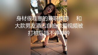 匪帽哥重金约炮肤白大奶肥臀优雅混血美人蝴蝶B小洞中出内射2V [