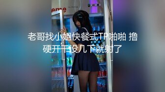 ?扣扣传媒? FSOG063 专攻萝莉嫩妹91大神▌唐伯虎▌内射超嫩学生妹 性感白虎嫩鲍超级爽 爆浆顶宫激射淫汁