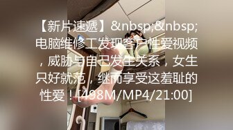 《极品CP 魔手 外购》技术型坑神巅峰厕拍！商场女厕极限特写镜头偸拍络绎不绝少女少妇方便~菊花美鲍近在咫尺有极品大阴唇