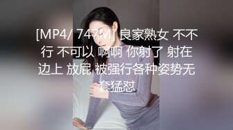 新人模特媛媛醬 性感典雅的禮裙與魅惑黑絲 女性魅力氣息婀娜動人