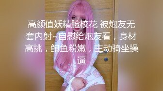 新流出360摄像头近景偷拍2对男女激情做爱各种互舔  (1)