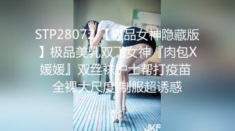 大众澡堂子内部内部员偷拍众多好身材大奶良家靓妹沐浴更衣2