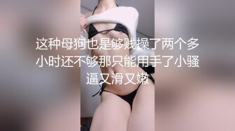 清纯甜美御姐女神〖小桃〗桃桃去个超市被两名售卖小哥相中了 拉到库房挨个插入 这么嫩的小穴谁不痴迷呢