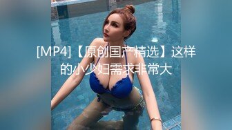 美乳妹妹 偷穿女友战服 拿我当色诱的练习对象 四点[142P/933M]