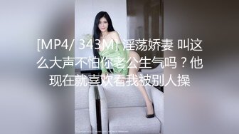 SWAG 大尺露脸系列！女大生XX约会实录 菲菲