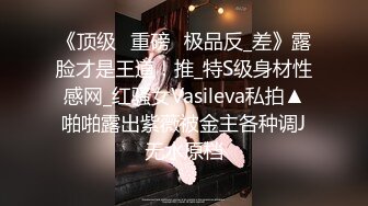 [MP4/ 166M]&nbsp;&nbsp;被校园趣贷套路后后无力偿还的女生被收债的脱光衣服往逼里面灌水,还说下次不还钱就灌海天酱油