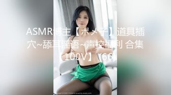 国产TS系列超美的静雅系列2 约炮闷骚的眼镜男 被后入没多久就射感叹菊花好紧啊