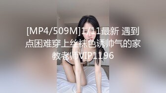 [MP4/982M]9/22最新 短发美少妇镜头前趴下卖力口交超大道具卖力深插爽了VIP1196