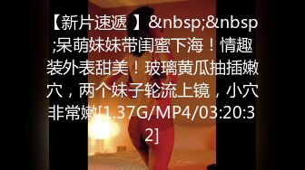 [MP4/1.8G]字母圈38E爆乳母狗｜大咪翹臀｜性愛檔 浴室揉玩美臀扣穴手淫道具插穴線下援交土豪側入啪啪 720p