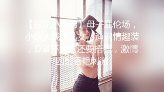 骚婊子女友