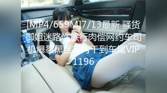 [MP4]STP33289 高顏值長發美女！應要求小秀一波！苗條身材貧乳，揉捏奶子一手抓，多毛騷逼往上視角特寫 VIP0600