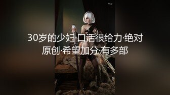 2024年3月，杭州某三甲医院，【03年小护士】，终于露脸了，被男友干得水汪汪，白浆流了好多2