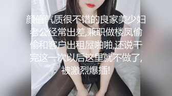 【自整理】3洞齐开的炮机女网红来了，玩的玩具越来越粗大了！【100V】 (65)