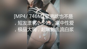 [2DF2] 下午去同事家做客 半推半把身材不错的女同事操了 不小心内射被埋怨[MP4/70MB][BT种子]