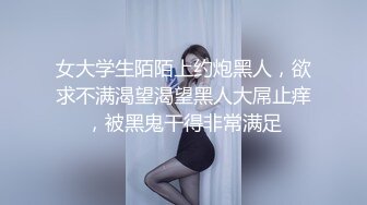 STP30996 ✿极品御姐✿ 高颜值性感女神寻求刺激感的夫妻▌师师 ▌让妻子和下属做爱 白皙肌肤爆乳烈焰红唇 顶宫撞击爽上天