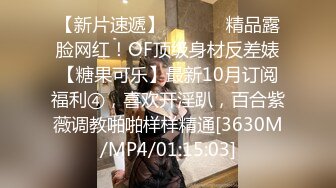 [MP4/1.51GB] 知名华人留学生网黄和金发闺蜜3P胖白老外 刘玥颜面骑乘