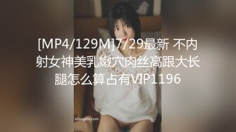 [MP4/ 666M] 最新91极品萝莉美少女粉色情人 骑马射箭长枪直入超嫩无毛白虎美穴 私人专享极品小母狗